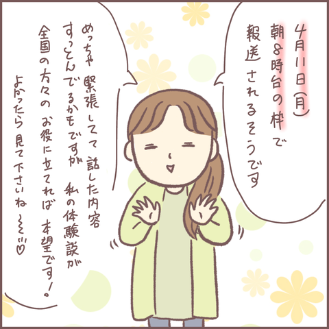 FE91505A-75D3-4AF3-BC85-6BF48DB2344A