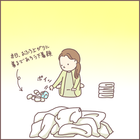 D99AB95C-572B-47BD-BB12-4E6A766B95F4