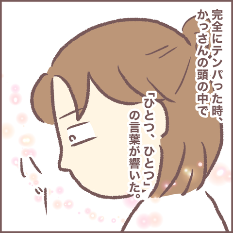 994EA1E3-11F9-4A70-9C56-F424DA3DE786