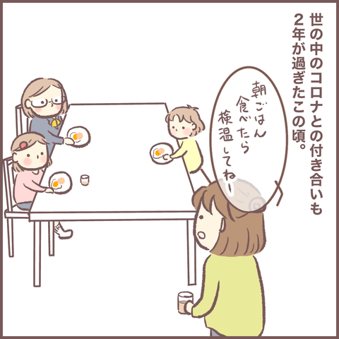 836727D2-4E70-490E-9D62-0E883ECEDDCD