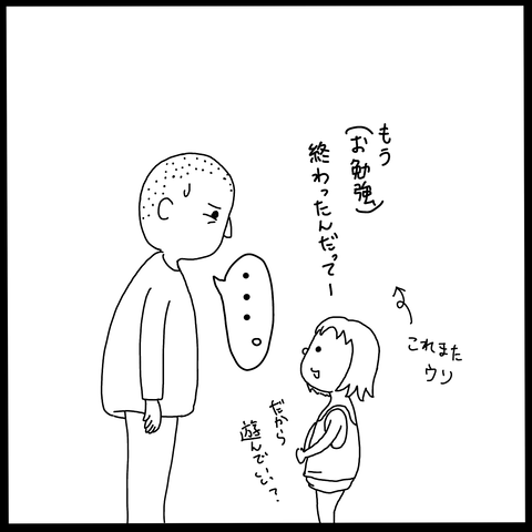 BC97FE29-238E-43EF-9D04-96C5AE014805