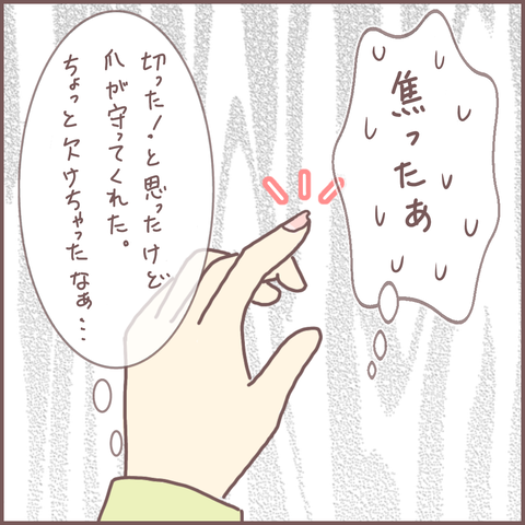 D2023080-2A0B-4675-807F-29C77E12F20D