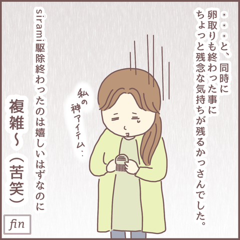 820EF145-49E8-41B7-91EC-2467E392B2BD