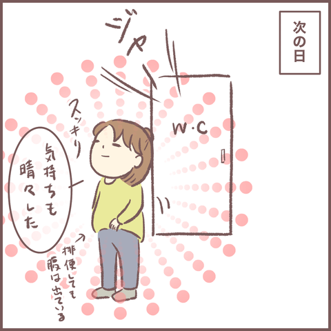 88E24BE6-64C1-489A-89F5-F0FEB7A9A4F3