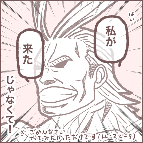 685CCB9C-3FBD-48C3-9C0F-725198C67DA9