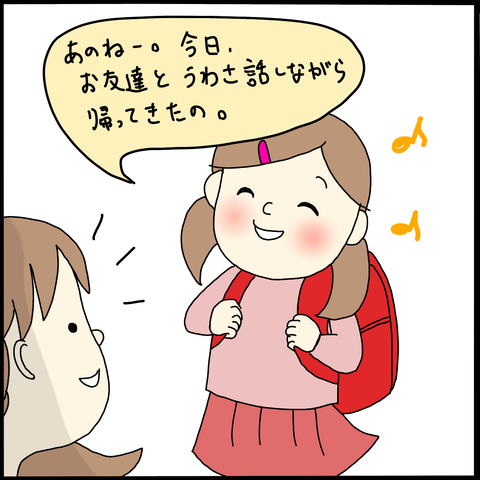 38A3C622-0C5F-4B20-AD37-E8796FD57665
