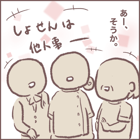 8B95837C-7980-4DC4-A49B-B9E80CD8951A
