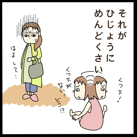 F2863A83-A929-424C-88E1-D0CEE76A34A6