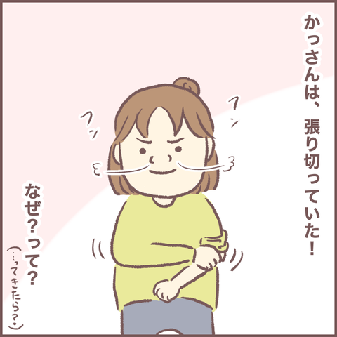 EFCEE947-2E47-4C8C-8565-51E1C91B7C32