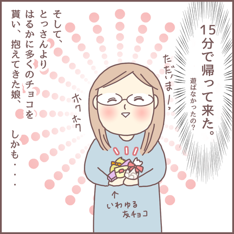 C3247CD9-A7E1-4891-B898-DC3933E40310