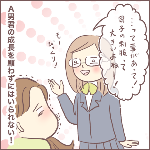 EC358A8B-31BC-4F59-AC8E-9FE2576B637A