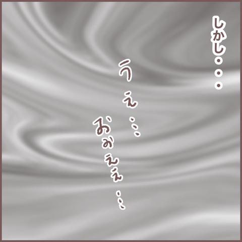 FB4F3667-7612-4F29-B4DB-9FB7E99864CE