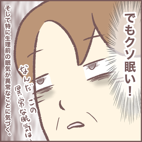 AFF03DDF-9586-481F-A12C-C731B16A3921