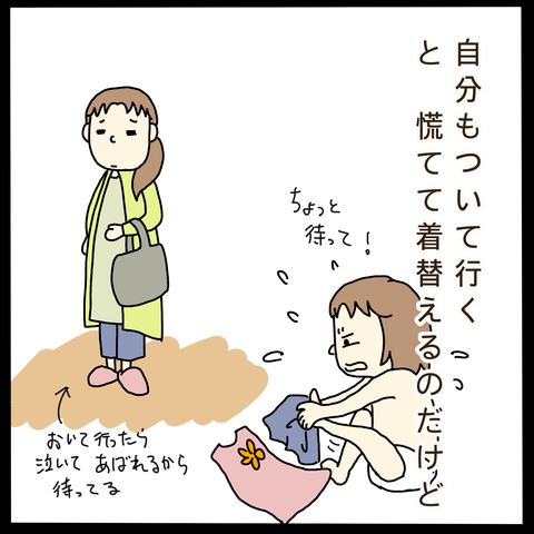 32635175-E7E4-402D-9B1B-4460D933F5E3