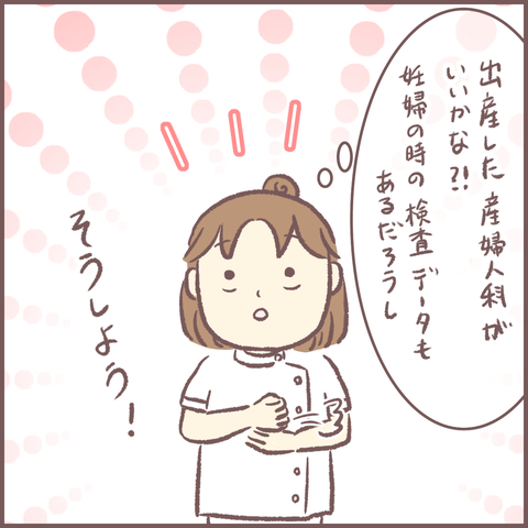 3F98EF5A-D524-4264-BDC3-E1D89AE225E4