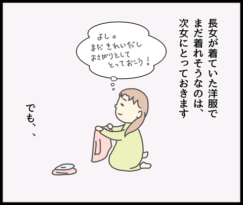 5983B55D-B6BA-46C5-8A9D-FA657B94A264
