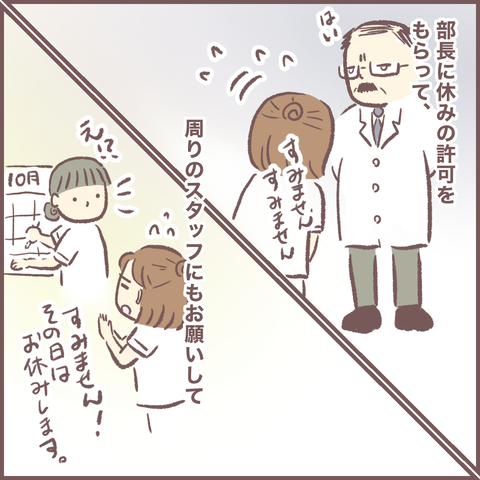 74B9EF6B-DBCE-4B8A-9F7F-8418C306EE70