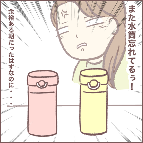1F449C34-9415-4F55-8B28-1C3750B17F1C