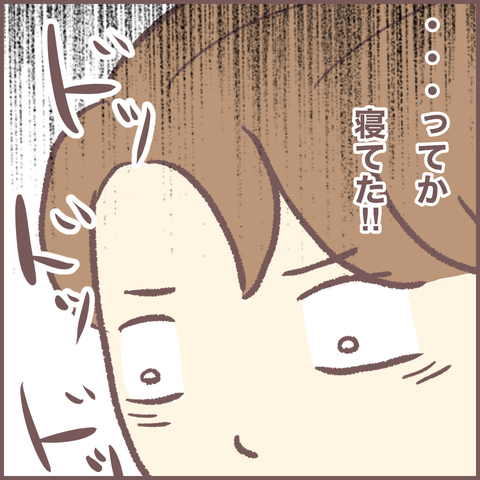 69D638DF-E009-4289-BDC8-D5E3E3B997A9