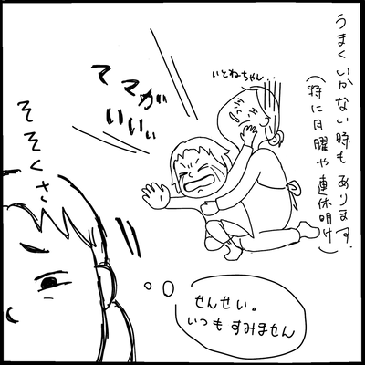 5F177CF5-CCB3-4D3A-B9D1-C327F1EE58C0