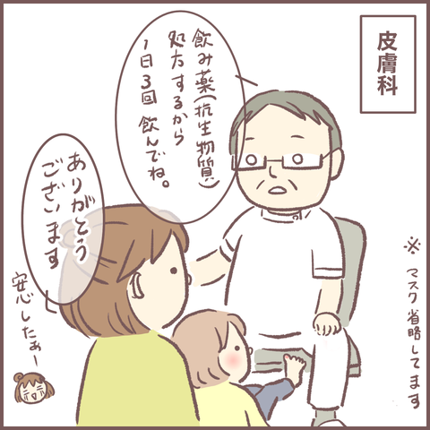 EFD74605-0191-4E32-8D3C-30B4CB217876