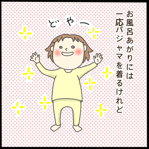 27B58BA0-B302-488B-BB87-D468658C00C9