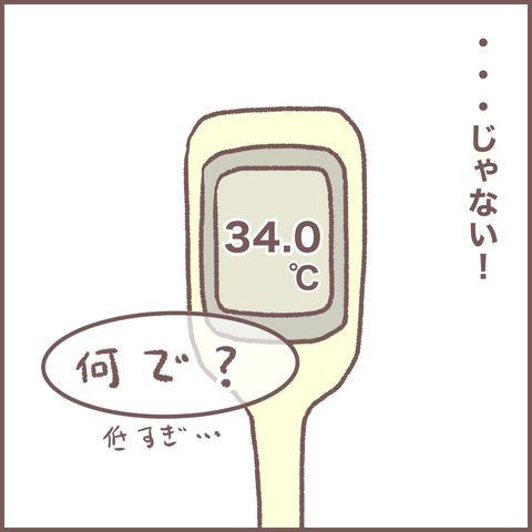 428AAD02-403C-4B9C-B511-4B9B43CBD971