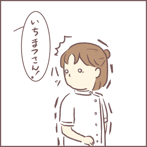 EAAD09B9-2B00-4725-8D9C-39DB12043AC6