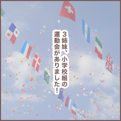 002AB31B-8345-4680-9C84-BBCEF34C1AB7