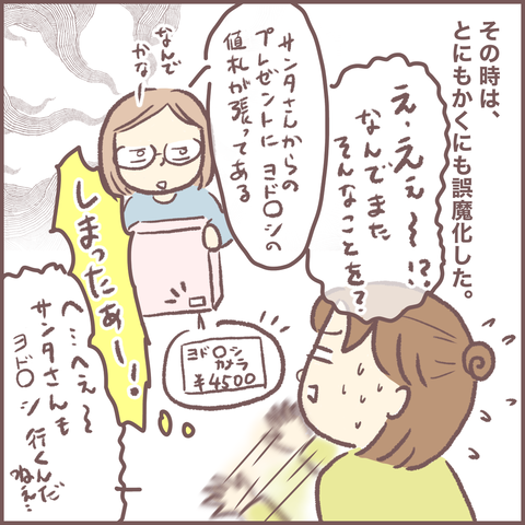 8D9660E1-405F-4F4E-970C-655BB348CF82