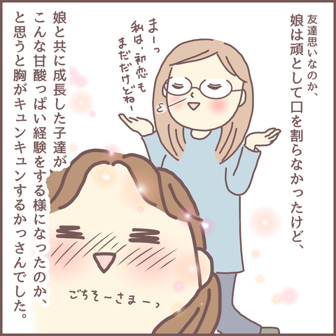D3C4C082-D1F6-41A3-A5C9-4AE8B77518C3