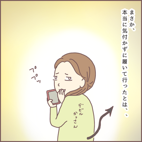 9C0A952E-9165-424C-AF0C-3BE8A834C308