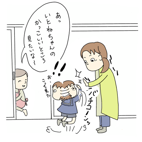 A6A6A7DD-4340-4E30-AA31-B9AC39841FE5