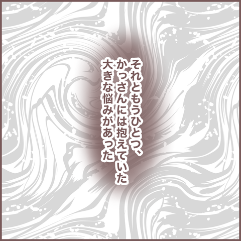 60E428A0-2ACB-4B21-92A2-D04CAC69F462