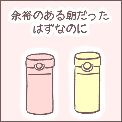ACC5C96E-5655-49F5-B86E-6570A05FFFCE