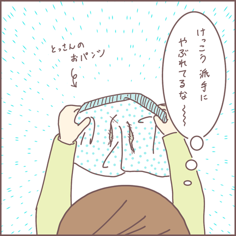 FDDCFAF2-0F2F-4943-A343-92067795539E