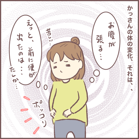 2123DEFF-C1C3-4BE5-AF97-684E9A532FE1