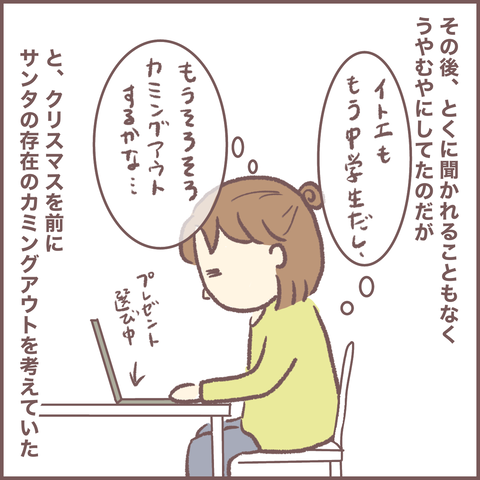 AA146826-07C3-460E-A858-0A22A77C4A73