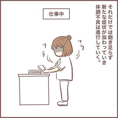 A8D5ACD4-4B63-4C3C-A567-54348BDE3E30