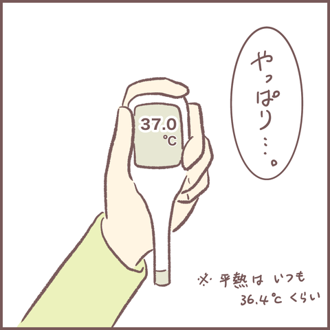75656B20-B756-43CB-BBAD-96D51A4E35C2