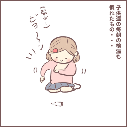 6F7E29FF-879C-4152-85B2-C4A4019530FC