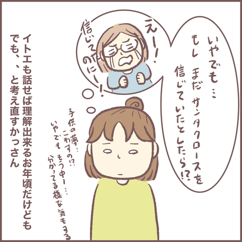 4C9218BF-63B4-4F1A-93E9-02615E64F55E