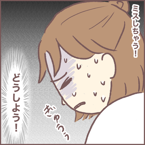 0F25C50E-4CBC-4B1D-91AC-1405CF417A00