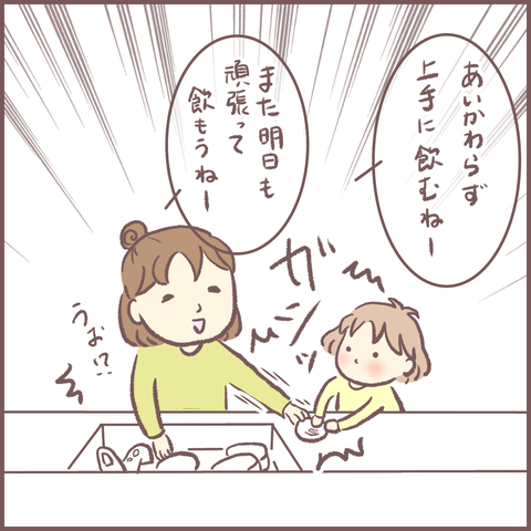 473E6463-7C47-400D-AF6F-C30273534697