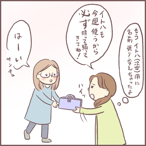 9989B061-5A16-48D5-93DC-9995AABDE2D0
