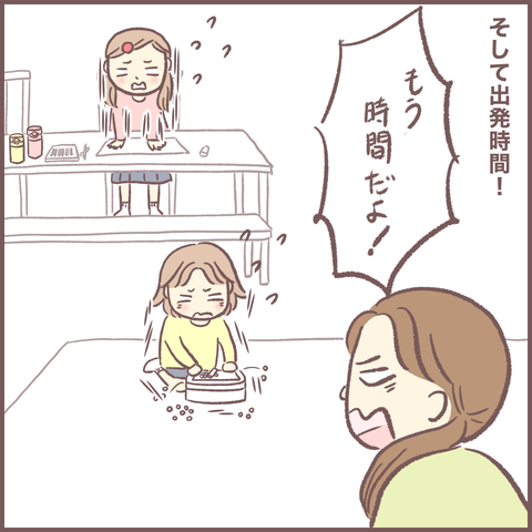 B873CC74-B7EF-4605-88DD-782DF3600558