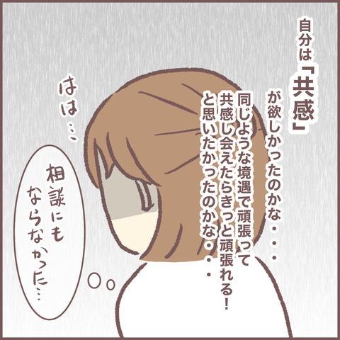 BC22539A-E98C-4242-9127-A8809EFD8C6C