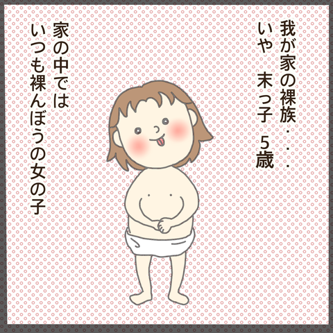 A2C998FE-3893-47A0-822C-F96C9AFF44F8