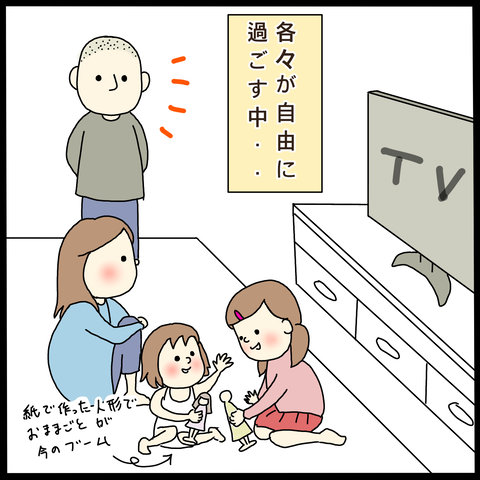 ED4EFB1B-0FD3-4351-95B4-A3BCF86DDD07