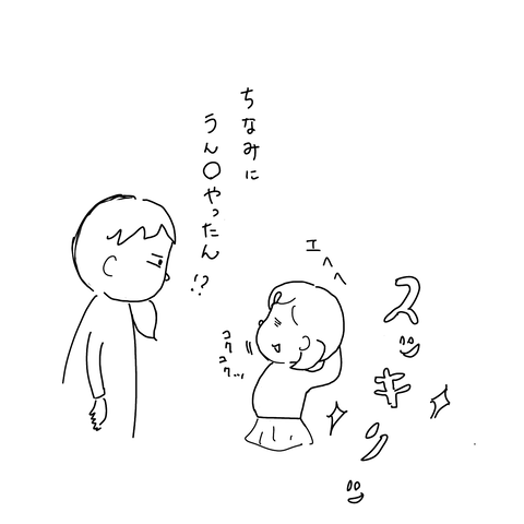 0CE5B0A1-092A-40A9-9F1B-884925741769